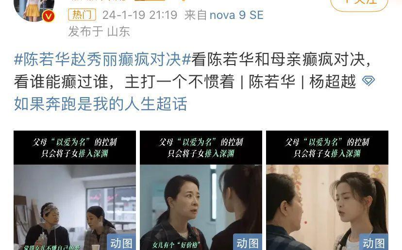 2024第一匹营销黑马来了