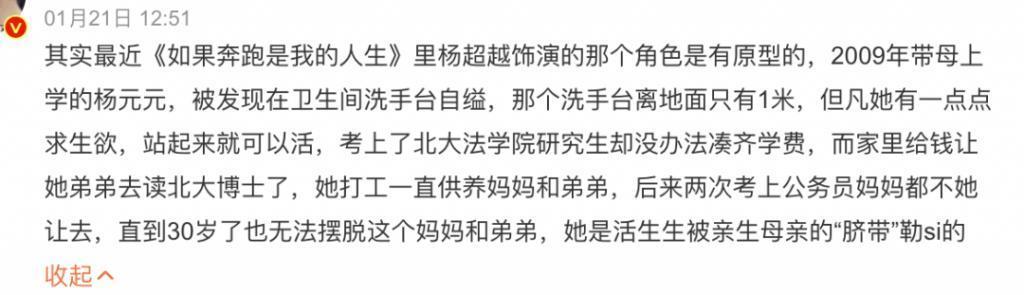 2024第一匹营销黑马来了