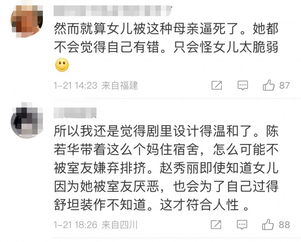 2024第一匹营销黑马来了