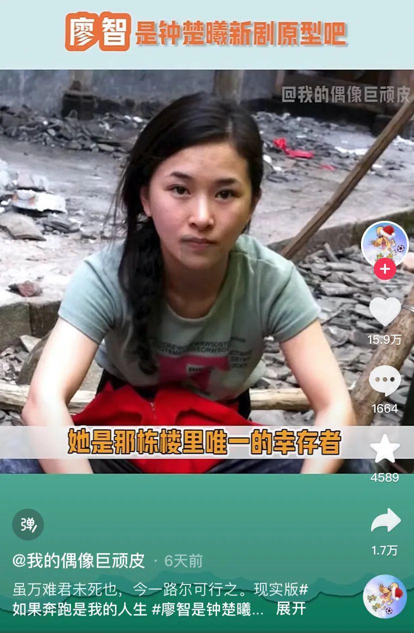 2024第一匹营销黑马来了