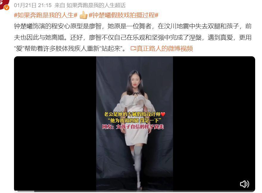 2024第一匹营销黑马来了