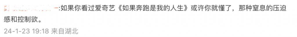 2024第一匹营销黑马来了