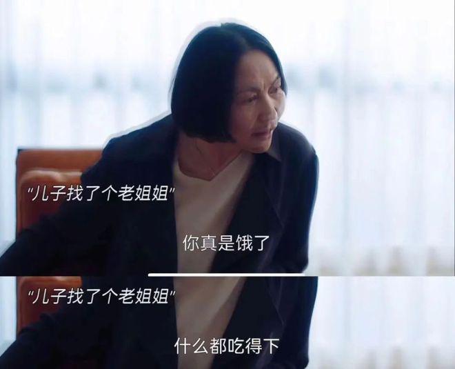 抓“老三”背后，是女性主义的虚假胜利