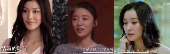 抓“老三”背后，是女性主义的虚假胜利