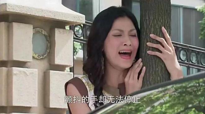 抓“老三”背后，是女性主义的虚假胜利