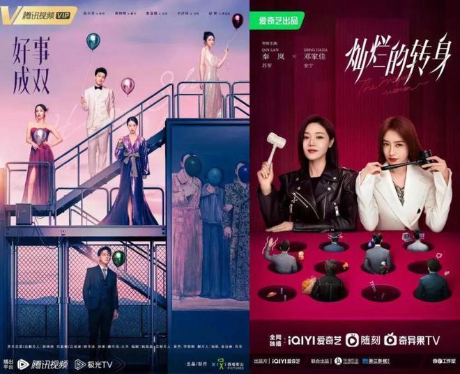 抓“老三”背后，是女性主义的虚假胜利