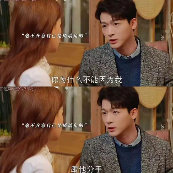 抓“老三”背后，是女性主义的虚假胜利