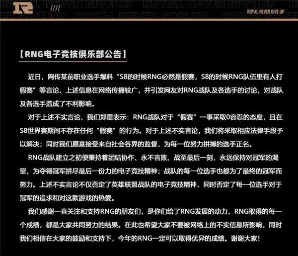 潮讯:苹果本周开放侧载;RNG辟谣世界赛打假赛;饿了么CEO回应被收购;网易公布寒假限玩日历;腾讯开放世界抓宠游戏来了