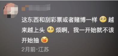 收割年轻人“新项目”，把小卡片卖到上万元