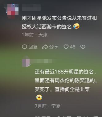 收割年轻人“新项目”，把小卡片卖到上万元