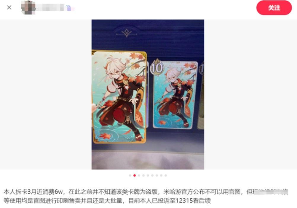 收割年轻人“新项目”，把小卡片卖到上万元