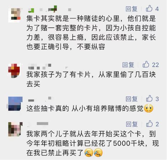 收割年轻人“新项目”，把小卡片卖到上万元