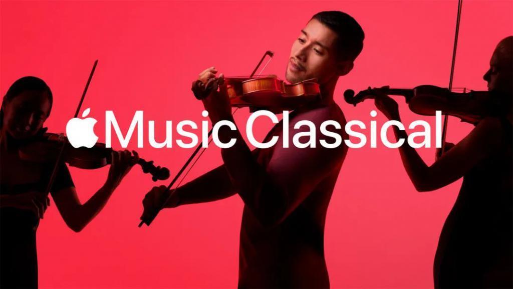 「古典乐」版 Apple Music 上架国区，Classical app 好用吗？