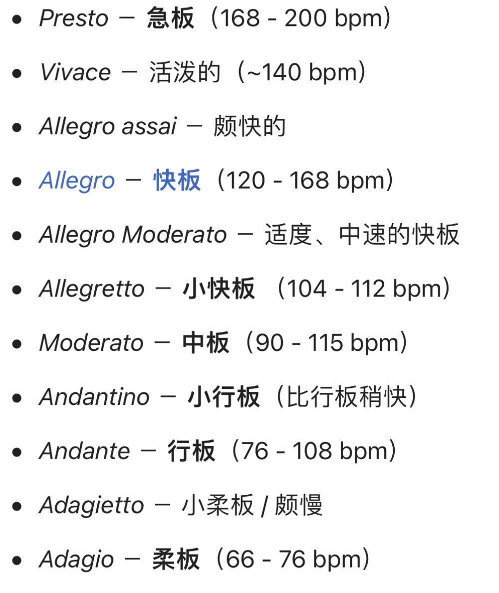 「古典乐」版 Apple Music 上架国区，Classical app 好用吗？