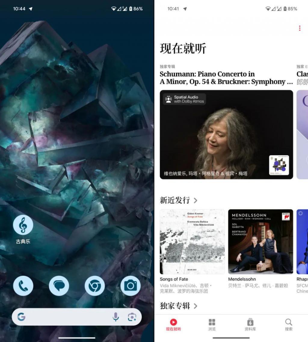 「古典乐」版 Apple Music 上架国区，Classical app 好用吗？