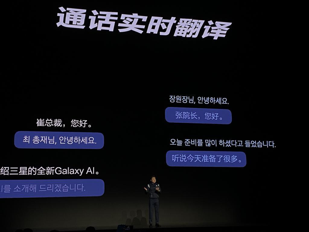 国行版三星S24登场，只为证明AI Phone不是伪概念？