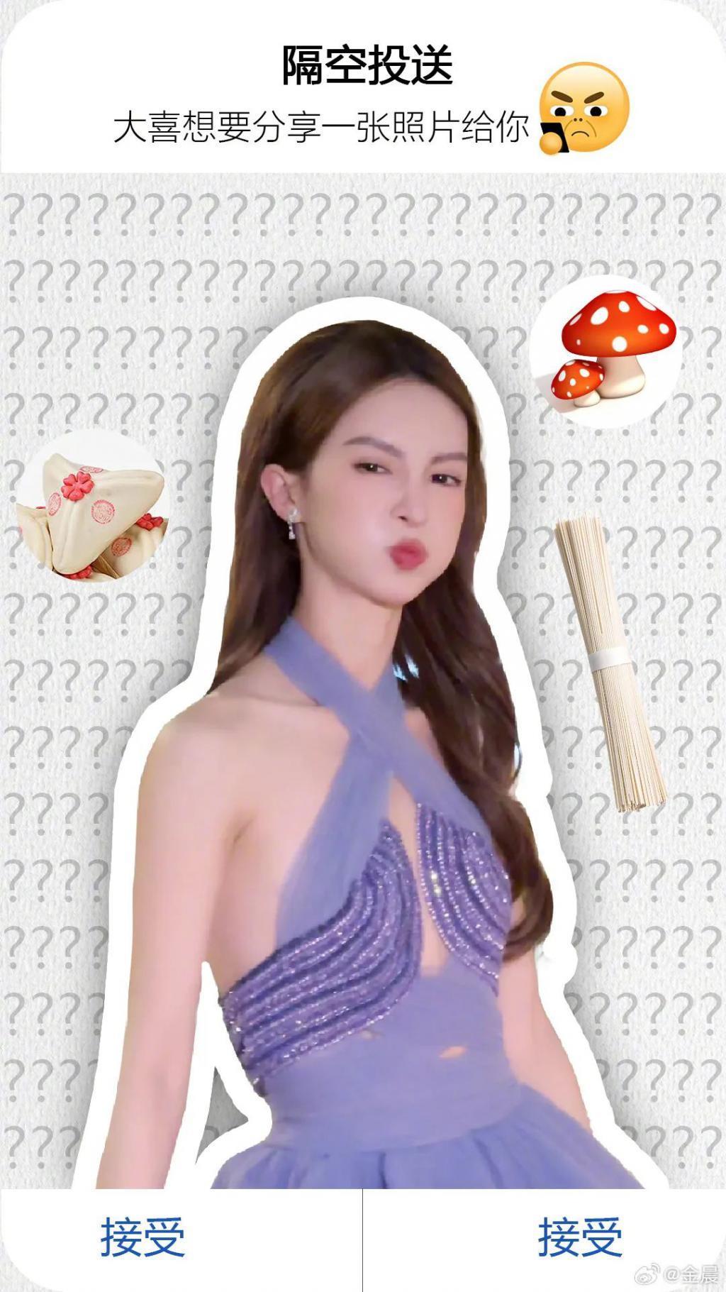 算命的说离火运得来点紫！