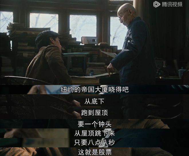 《繁花》2.0，口碑更炸了