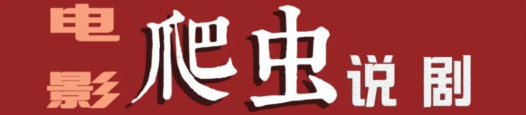 韩国性喜剧，还是有东西