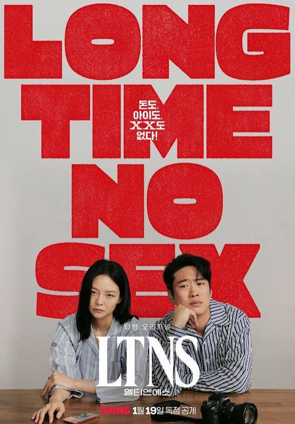 韩国性喜剧，还是有东西