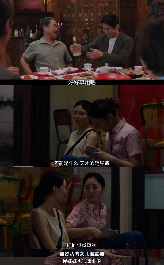 韩国性喜剧，还是有东西