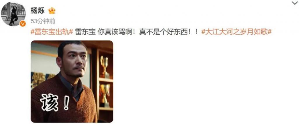 疯了，他竟然出轨了？