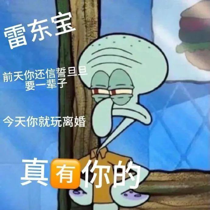 疯了，他竟然出轨了？