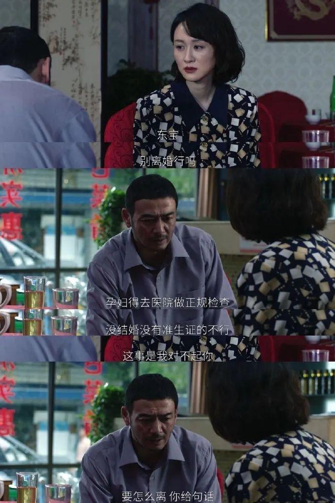 疯了，他竟然出轨了？