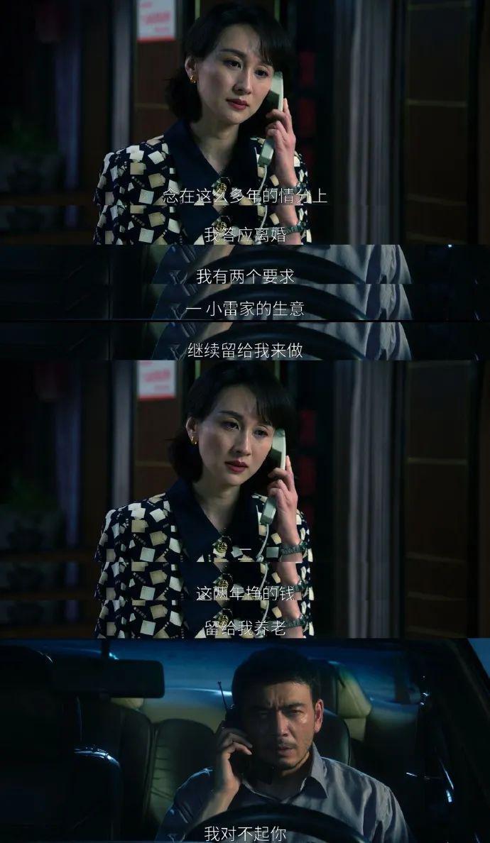 疯了，他竟然出轨了？