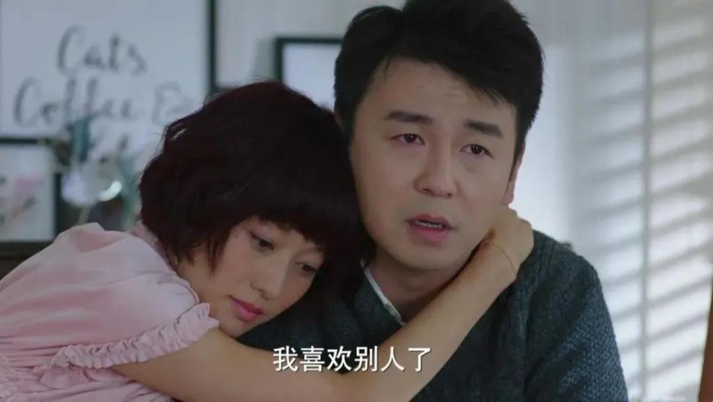 疯了，他竟然出轨了？