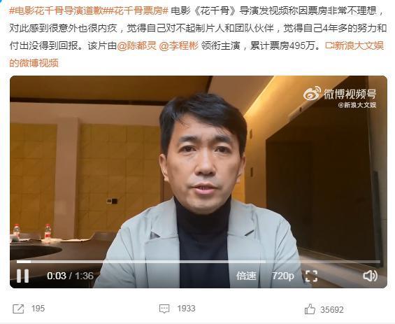 她的脸，这么快就崩了？