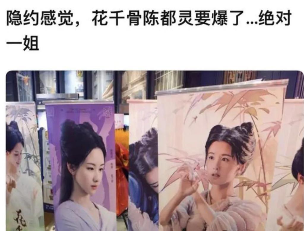 她的脸，这么快就崩了？