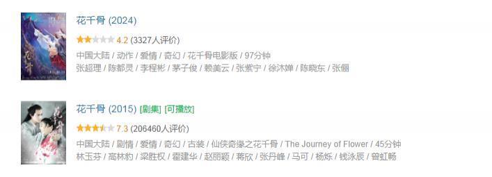 她的脸，这么快就崩了？