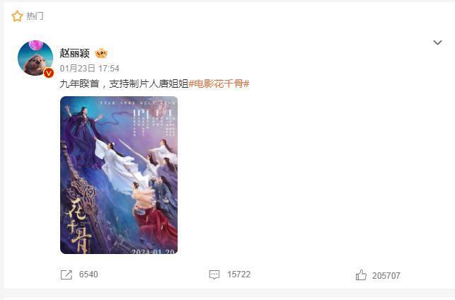 她的脸，这么快就崩了？