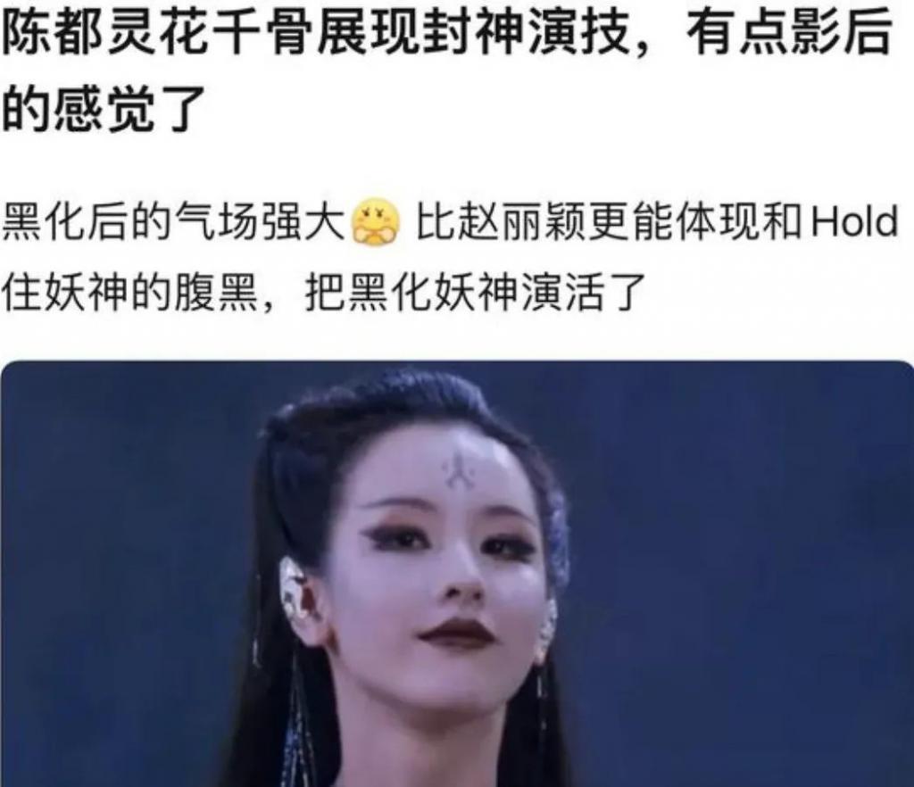 她的脸，这么快就崩了？