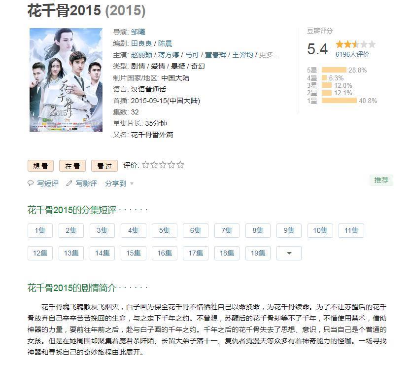 她的脸，这么快就崩了？