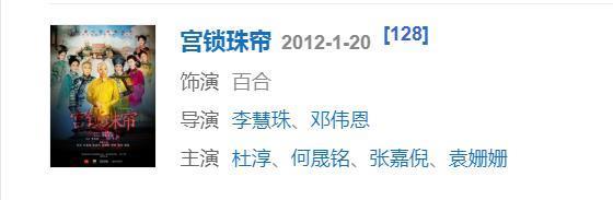 她的脸，这么快就崩了？