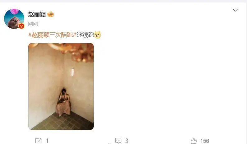 她的脸，这么快就崩了？