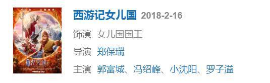 她的脸，这么快就崩了？