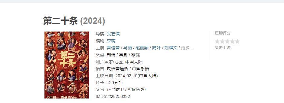 她的脸，这么快就崩了？