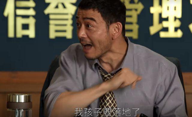 《大江大河3》：一辆车160万，雷东宝至死不知错在哪里