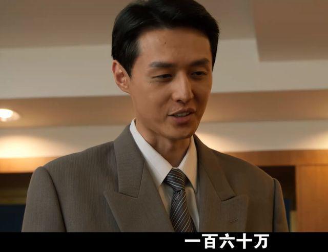 《大江大河3》：一辆车160万，雷东宝至死不知错在哪里
