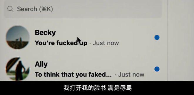 网暴她这么久，这瓜又反转了