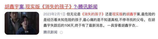 网暴她这么久，这瓜又反转了