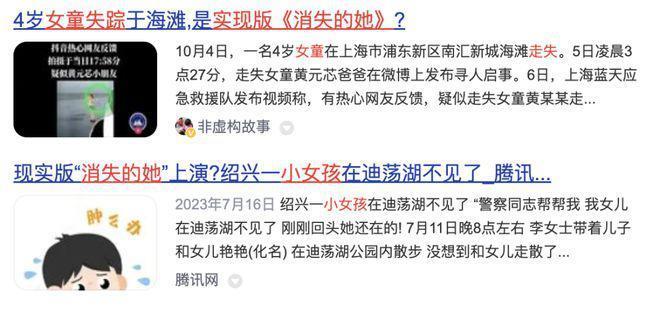 网暴她这么久，这瓜又反转了