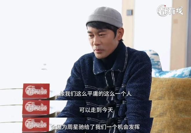 靠周星驰出名的他，50岁还在打？