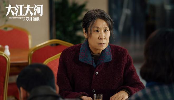 《大江大河3》结局：3个遗憾4个惊喜，韦春红意难平
