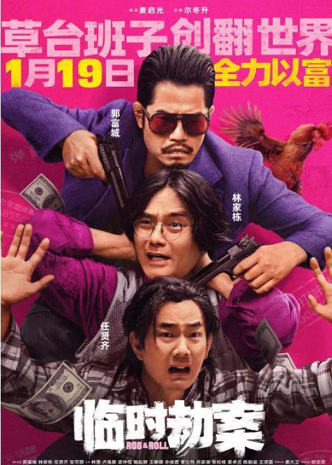 郭富城，近期唯一可以夸的了？