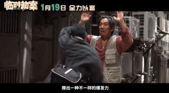 郭富城，近期唯一可以夸的了？