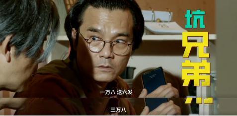 郭富城，近期唯一可以夸的了？